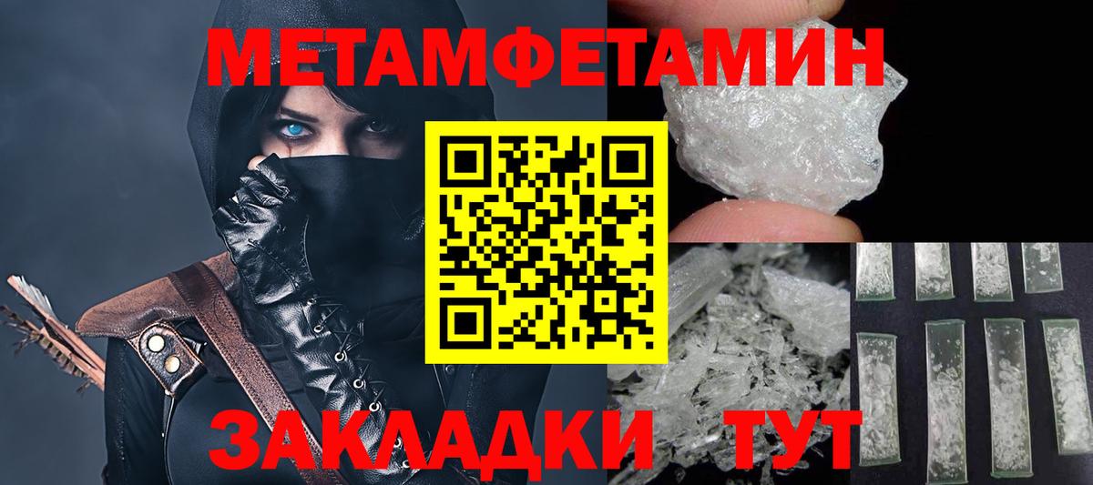 Конаково  АМФЕТАМИН Розовый  Амфетамин  Вход с VPN 