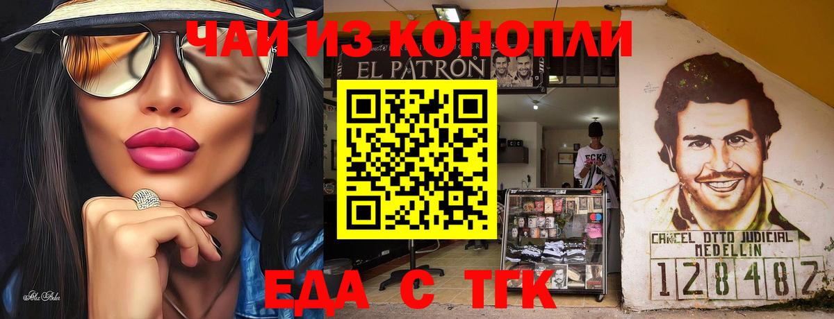 Canna-Cookies конопля  Вход с VPN  Конаково 