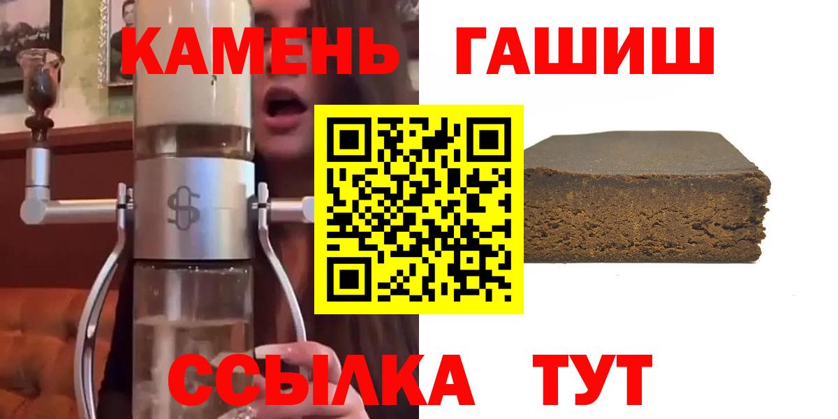 ГАШ гарик Конаково