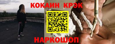 кокаин VHQ Донецк