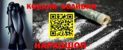 кокаин VHQ Донецк