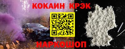 кокаин VHQ Донецк