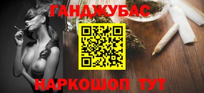 гашик Дубна
