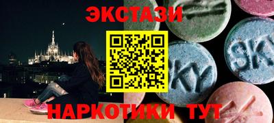 кокаин VHQ Донецк