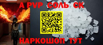 кокаин VHQ Донецк