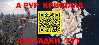кокаин VHQ Донецк
