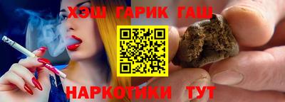 гашик Дубна