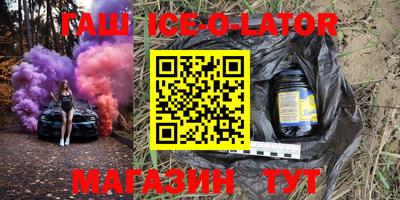 гашик Дубна