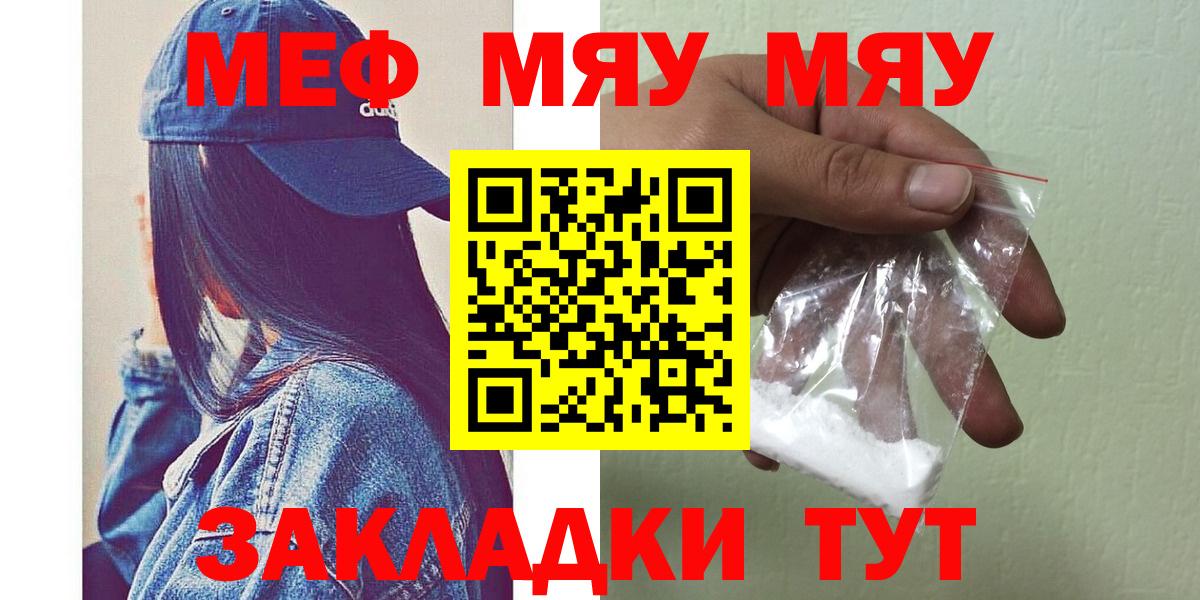 МЕФ мука Конаково