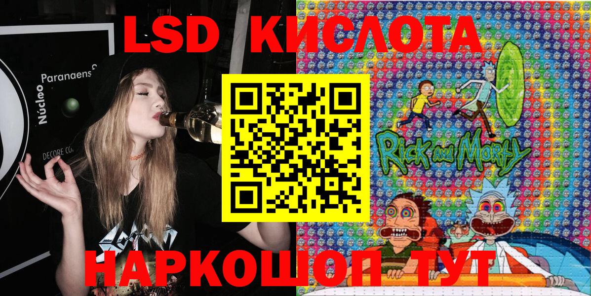 Конаково  Марки NBOMe 1,8мг  Марки N-bome  Вход с VPN 