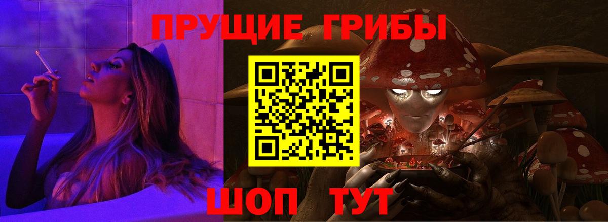 Псилоцибиновые грибы MAGIC MUSHROOMS Конаково