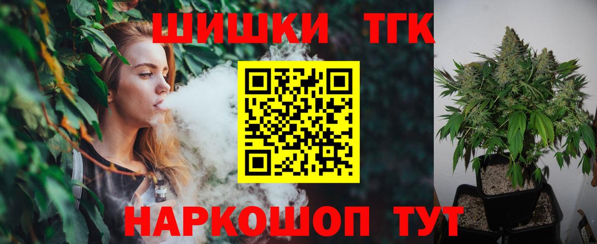 Гашиш  Марихуана  ЭКСТАЗИ  Магазины продажи наркотиков  COCAIN  Конаково  Вход с VPN  Мефедрон  