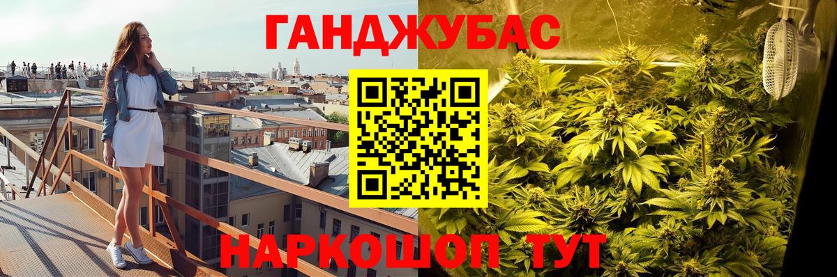 Марихуана тримм  Бошки марихуана AK-47  Конаково  Вход с VPN  Конопля THC 21% 